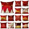 Home Decor Nordic Christmas Red Printed Polyester Pillowcase For Living Room Bedroom  Funda De Almohada
