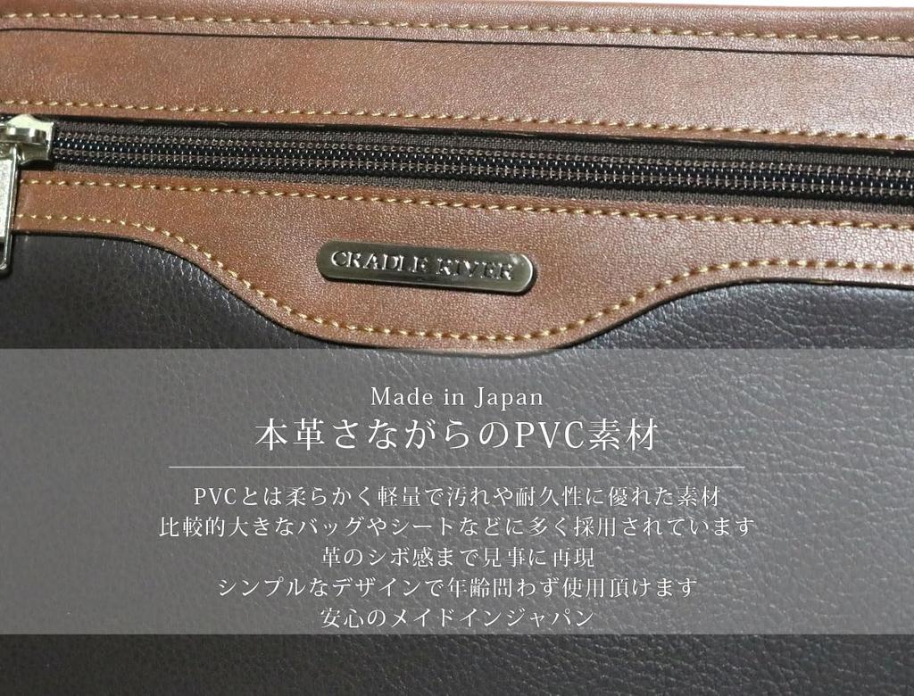 Brown Second Bag Clutch Bag Handheld Bag Horizontal Free Standing A5 Small Small Small Large Large Handbag YKK Made in Japan Commuting to School or