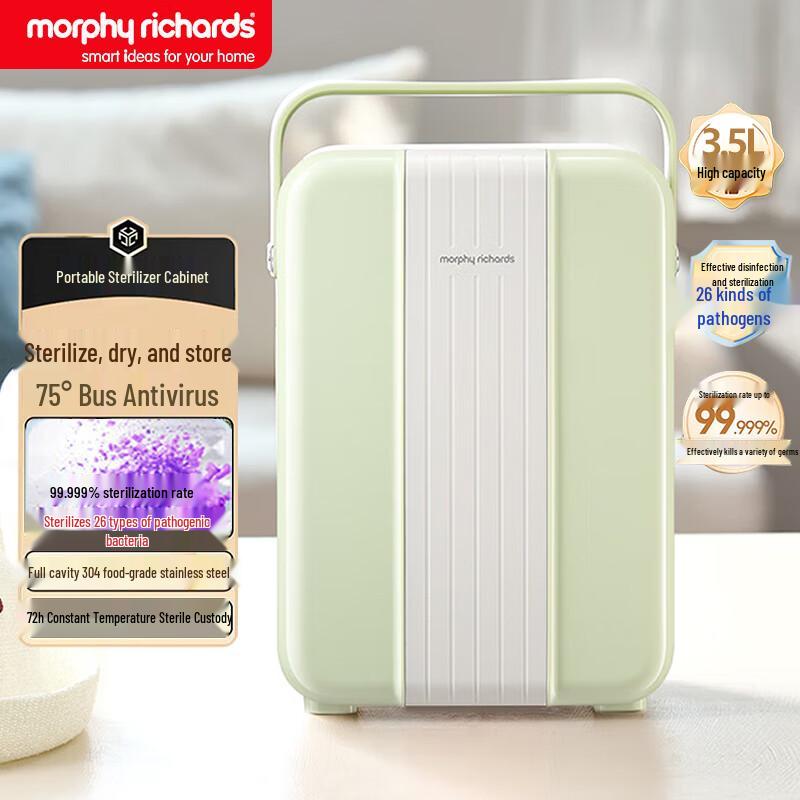 Morphy Richards UV Baby Bottle Sterilizer & Dryer CN plug (adapter included)