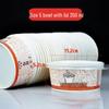 Sheng Bang Rong Large Disposable Paper Bowls for Fast Food, Soup, and Lunch - Thickened, Convenient for Takeout and Household Use