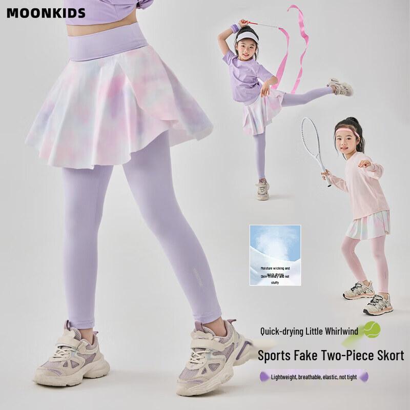

Спортивная юбка-шорты Moonkids для девочек, быстросохнущая. 150cm