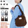 World Party ONDOO Shirred Drawstring Tote Bag in Brown with Metallic Stylish and Cute Shoulder Bag for Men and Perfect for or as a Side Bag Wpc.