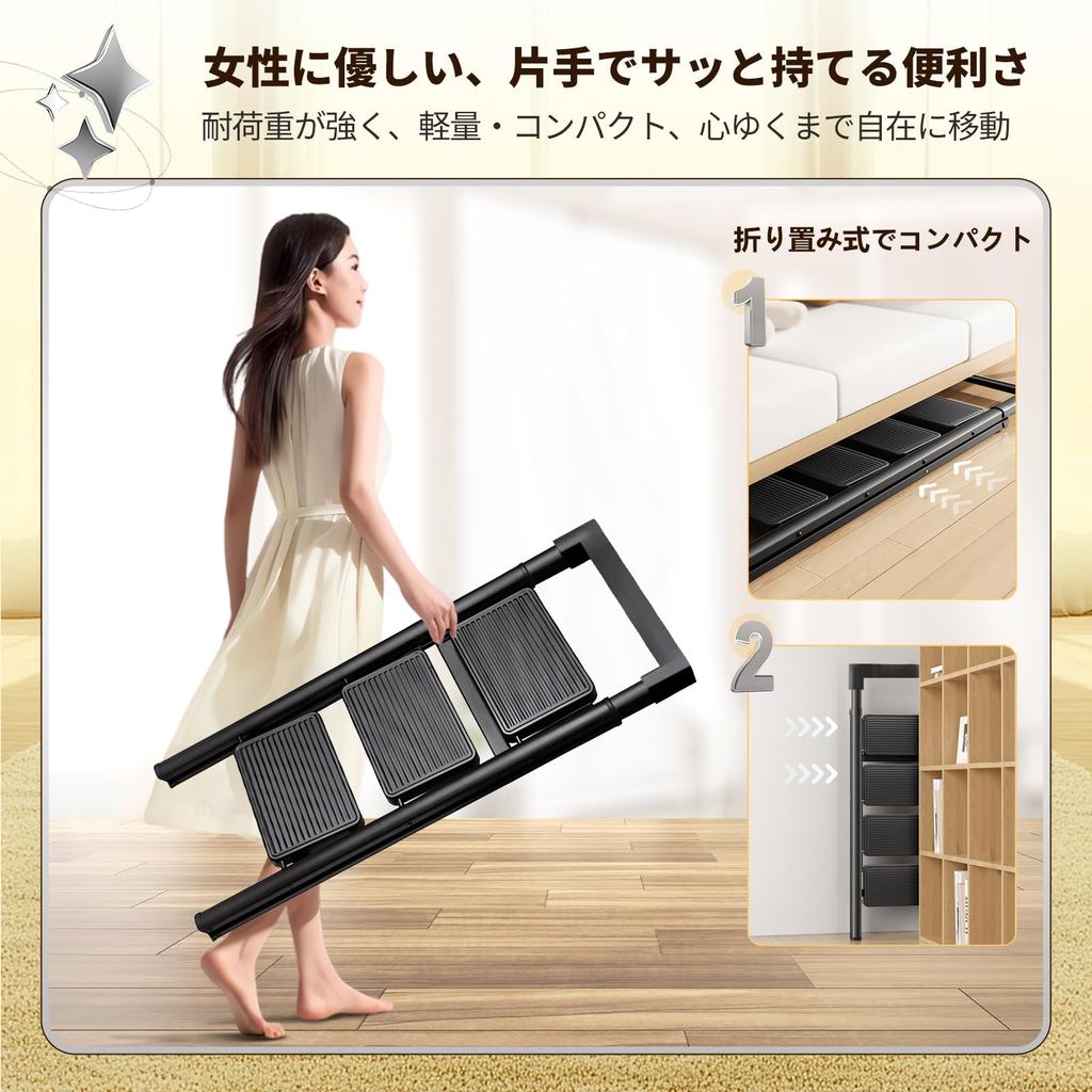 OSATA Klapptrittleiter mit Handläufen für Innen und Außen 150 kg Gewicht und Nutzung, Kapazität, Kompakt, Platzsparend, Rutschfest (Schwarz, 3-stufig)