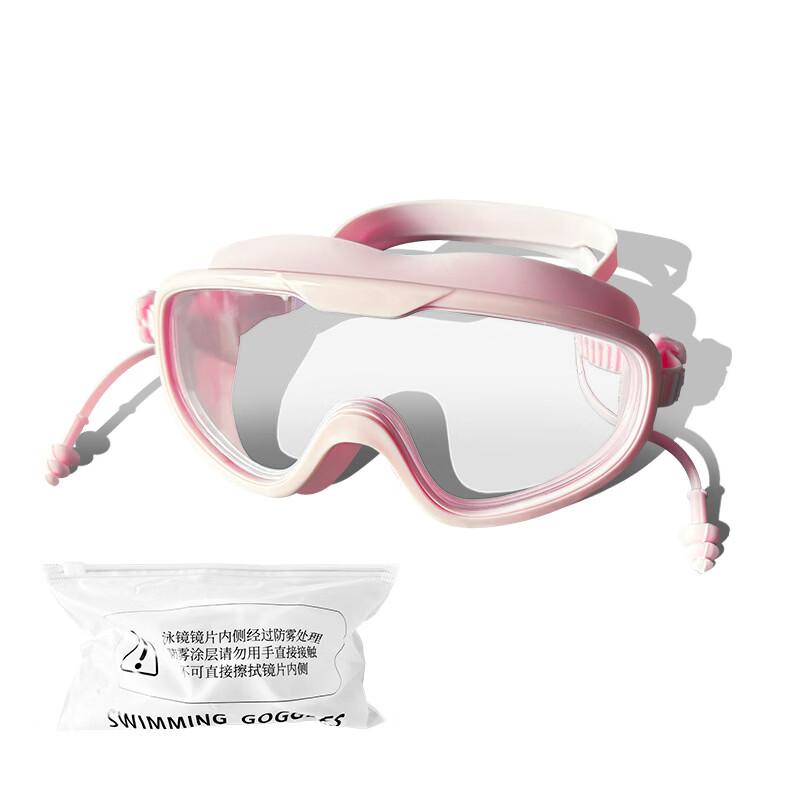Unisex Integrated Swimming Goggles