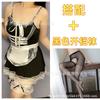 Large size sexy lingerie maid suit fat MM uniform seduction lace sexy maid pure lust hot