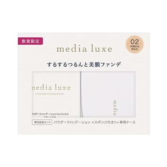 media luxe powder foundation limited set 02
