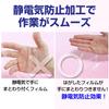 Game Software OPP Tape Made in Transparent PS4/PS5 Bags, 100-Pack, 185x141+50mm, 30-Micron Thick, Anti-Static Included, Side-Loading, Japan,