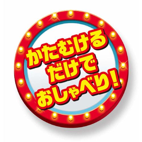 TAKARA TOMY Toy Story 4 English and Japanese! Chatty Friends Ham