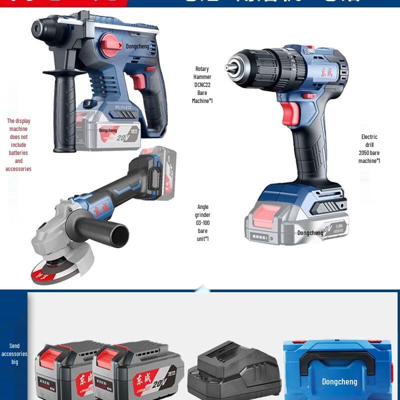 Dongcheng 20V Brushless Cordless Power Tool Combo Kit CN plug (adapter included)