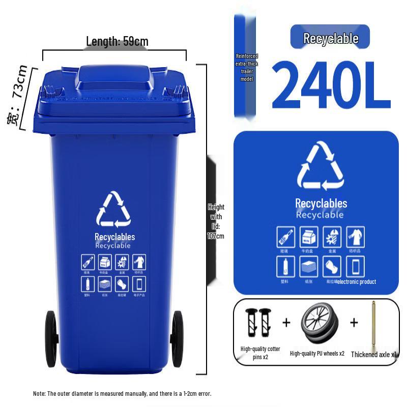 JPHZNB 240L Large Wheeled Outdoor Trash Can with Lid