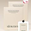 Slowment [1+1] Lifting Tension Cream Coating Mask 5 Sheets (1 Extra Sheet Included)