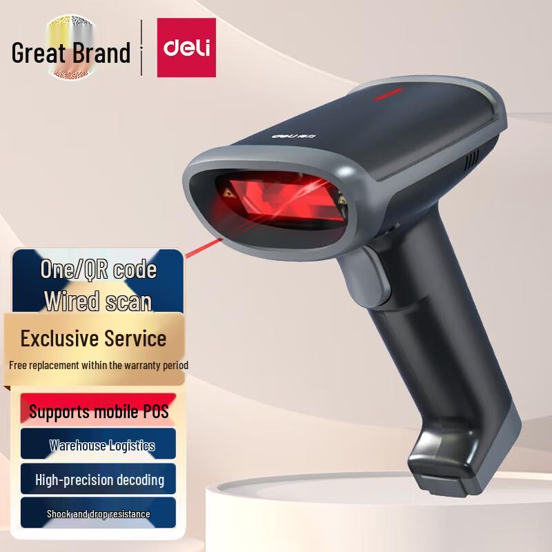 Deli 2D High-Precision Wired Barcode Scanner