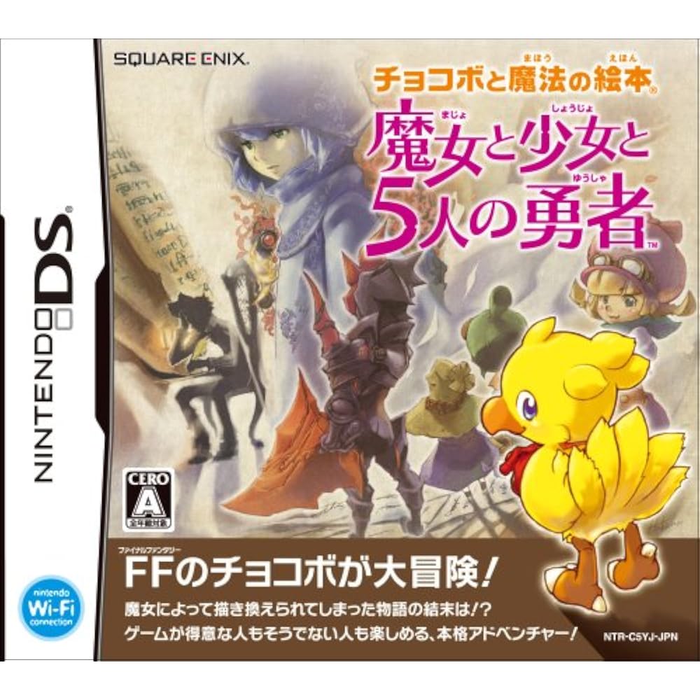Chocobo and the Magical Picture Book: The Witch, the Girl, and the Five Heroes (Regular Edition)