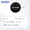 C-HR Suitable Car Coaster Anti-slip Lightweight Cup Coaster Protecting C-HR 10 Series 50 Series