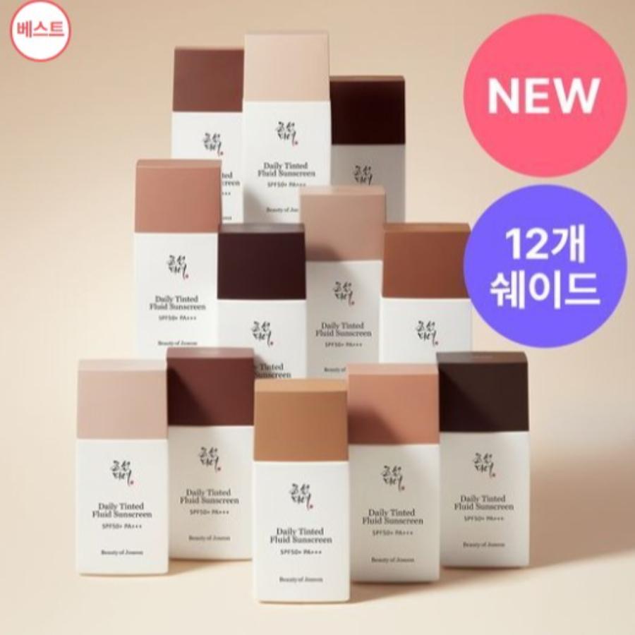 Beauty of Joseon Daily Tinted Fluid Sunscreen (12 Colors) SPF 50+ PA+++ 50ml