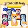 Durable Oxford Cloth Squeaky Dog Toys - Cute and Fun Chewing Pet Supplies