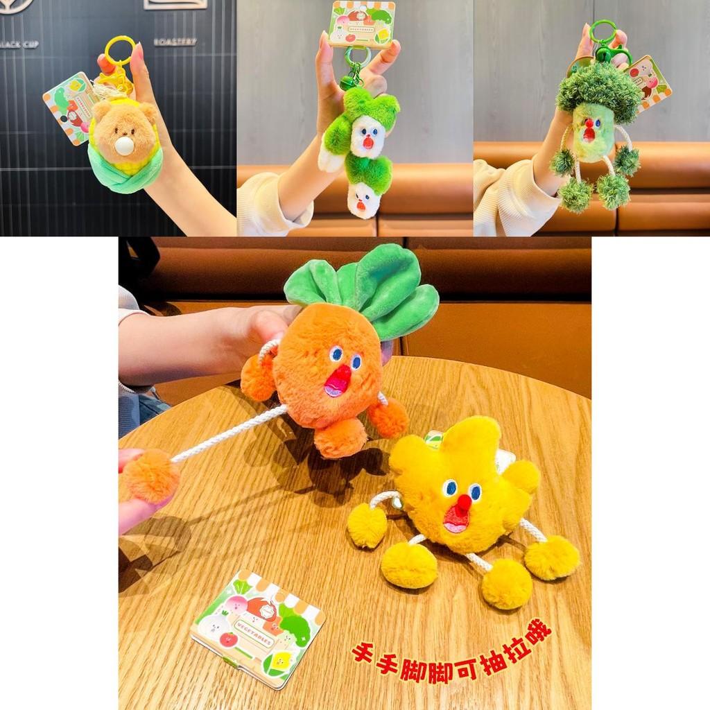Adorable Plush Vegetable Keychain With Scream Emoji Design For Cute Accessories