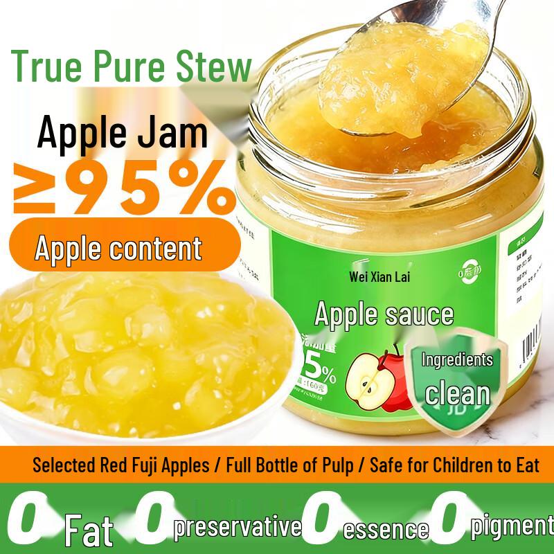 Weixianlai Fruit Jams & Honey Sauce