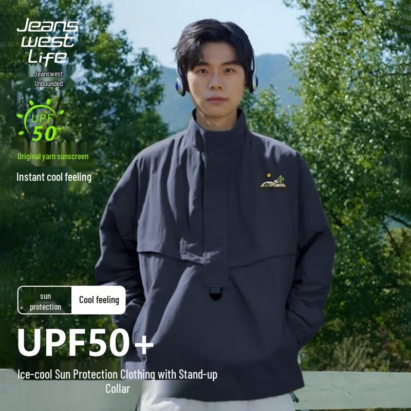 

JEANSWEST LIFE Men s Summer UV Protection Cooling Jacket M