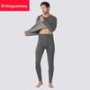 Hengyuanxiang Men's Winter Warm Thermal Underwear Set TC7011-2