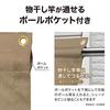 Takasho CLS-20LGW Sunshade/Rain Shade, 1.8 x 2m, Water-Repellent, Light Gray, Sunshade Awning, Privacy Screen