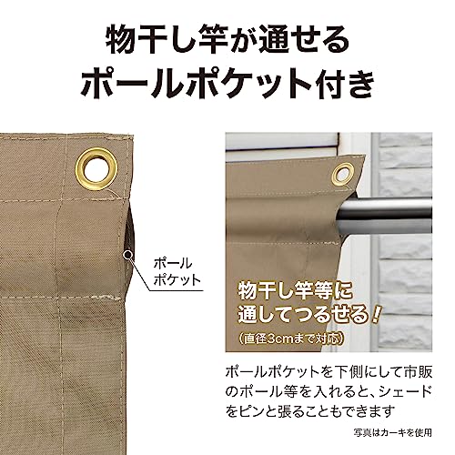 Takasho CLS-20LGW Sunshade/Rain Shade, 1.8 x 2m, Water-Repellent, Light Gray, Sunshade Awning, Privacy Screen