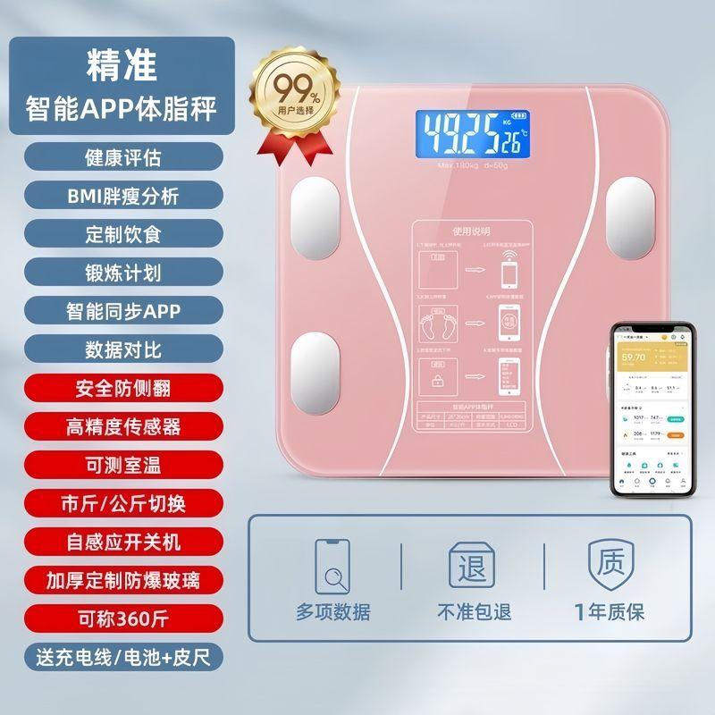 Okok Body Fat Scale Weight Loss Fat Reduction Scale Smart Bluetooth Fat Scale Electronic Scale Home Accurate Weight Scale Health Scale