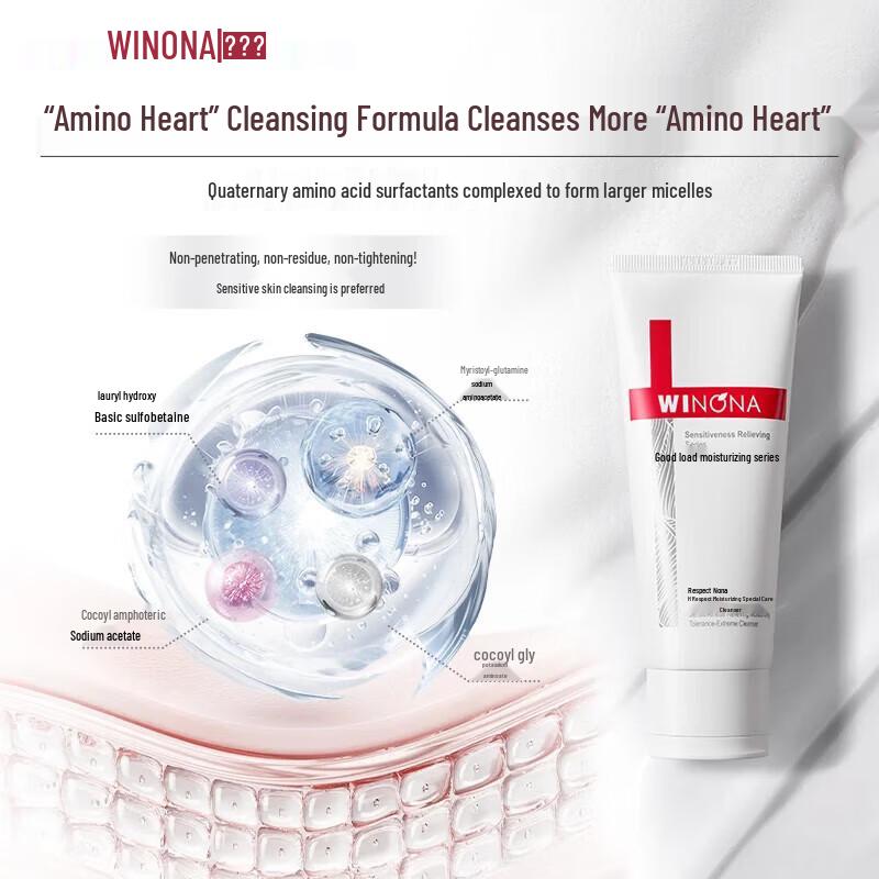 WINONA Soothing Hydrating Facial Cleanser 100g