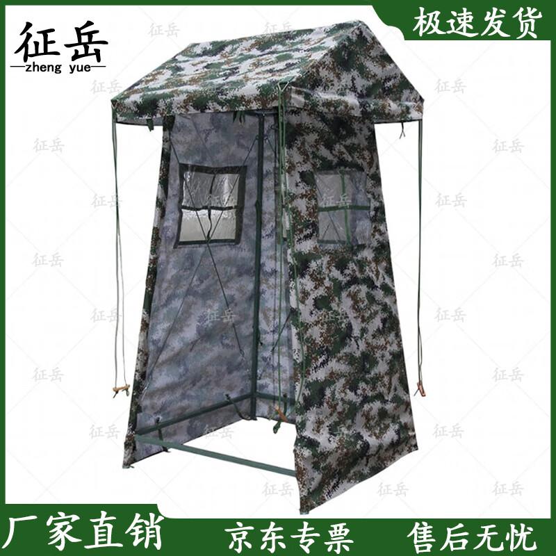Zhengyue Field Sentry Tent
