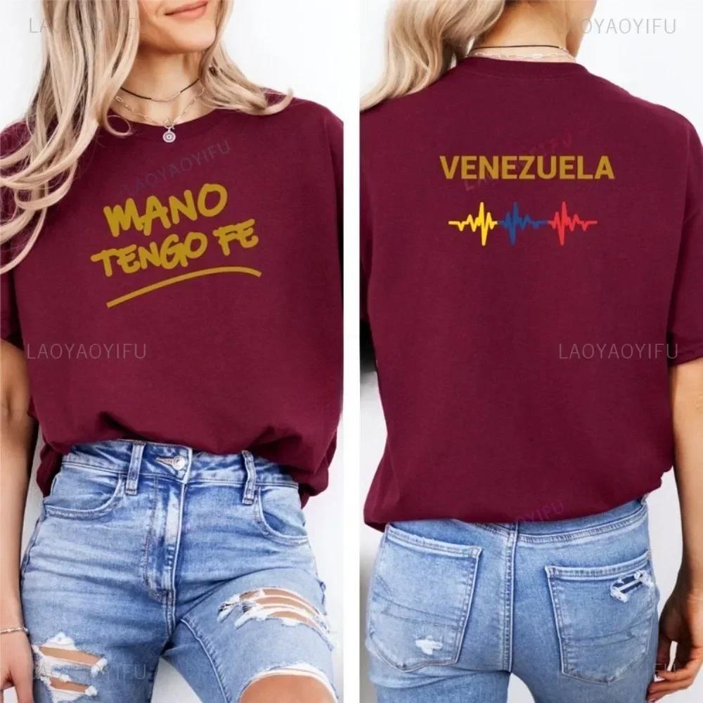Funny Venezuelan Phrase What A Cool Venezuela Wine Red T Shirts Summer Graphic Cotton Streetwear Short Sleeve Gifts TeeTops