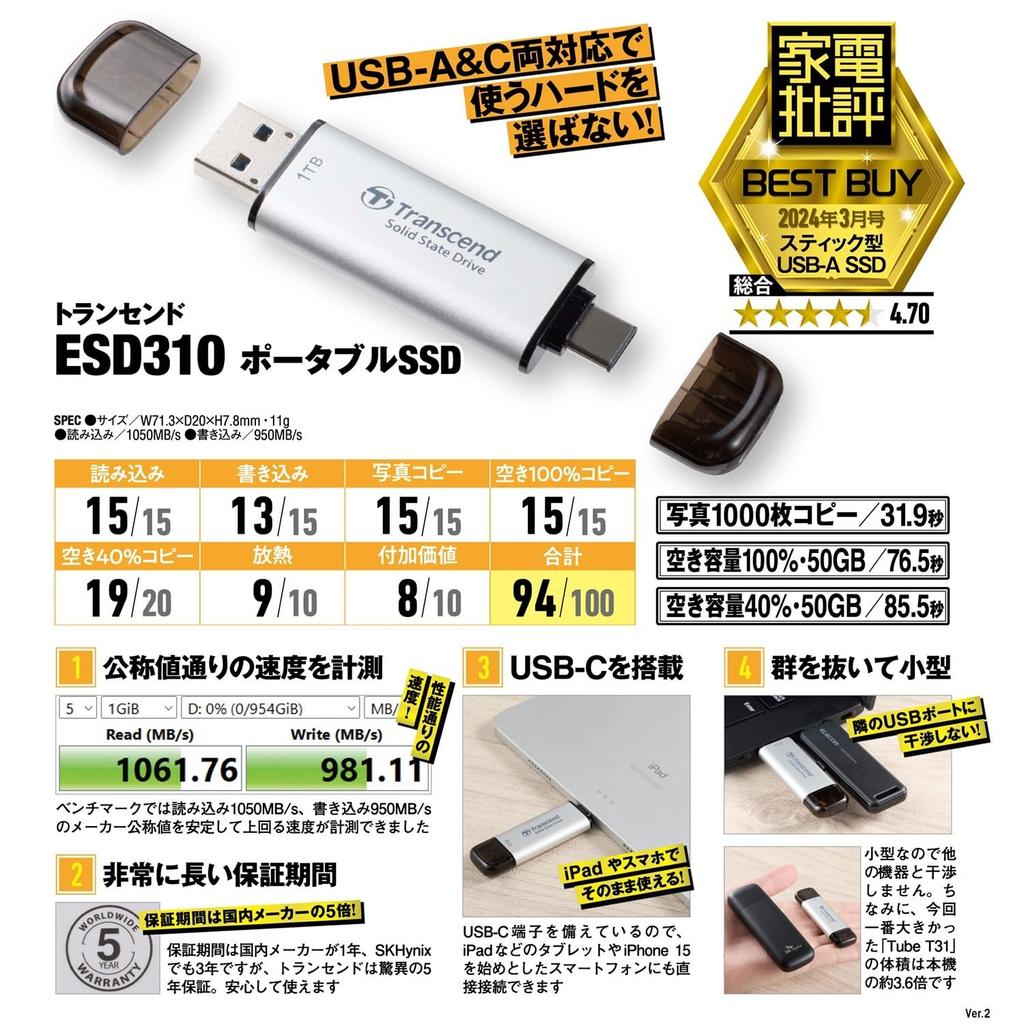Transcend Japan Transcend Portable SSD 512GB High Speed Max 1050 Ultra Lightweight 11g Compatible with Operation Confirmed USB 10Gbps TS512GESD310C