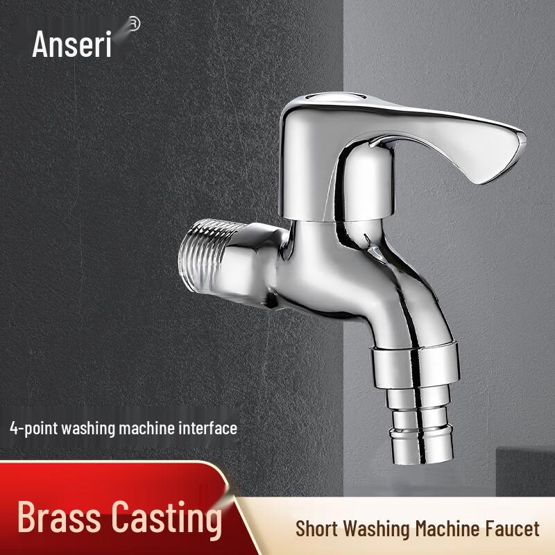 Washing Machine Faucet