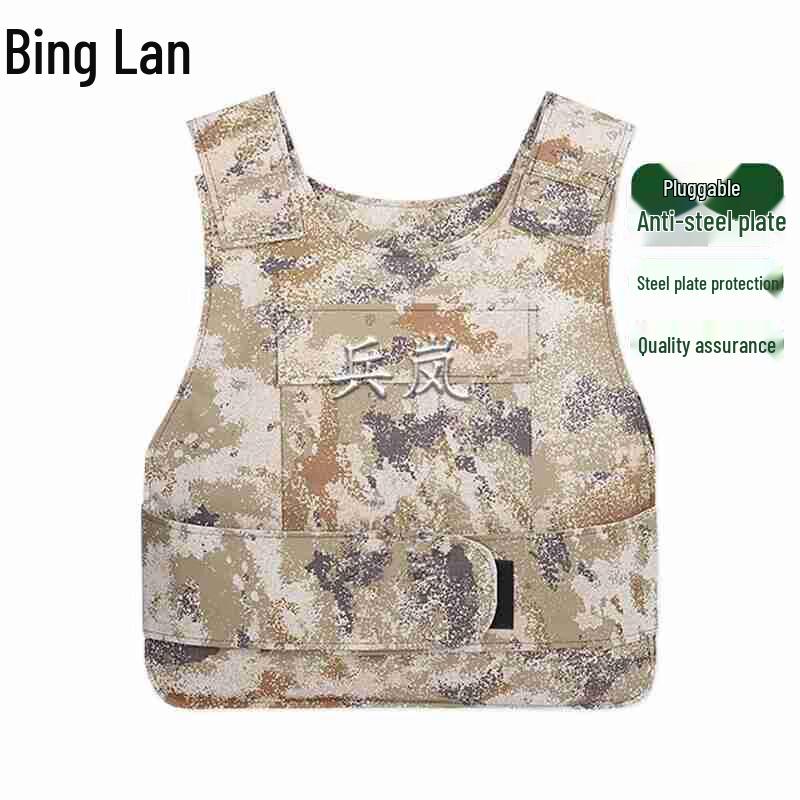 Binglan Desert Anti-Stab Security Vest