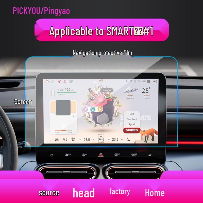 Compatible with 26 Models: Smart Spirit 3/1 Navigation Tempered Film, Central Control Screen Protector for Car Interior.