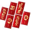 6pcs Blessing 2025 New Year Money Pocket Traditional Red Packets Gifts  Lunar New Year Gifts