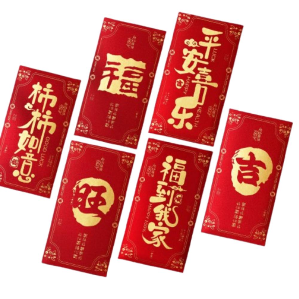 6pcs Chinese Style Snake Year Red Envelopes Blessing Red Packets Gifts  Wedding Birthday
