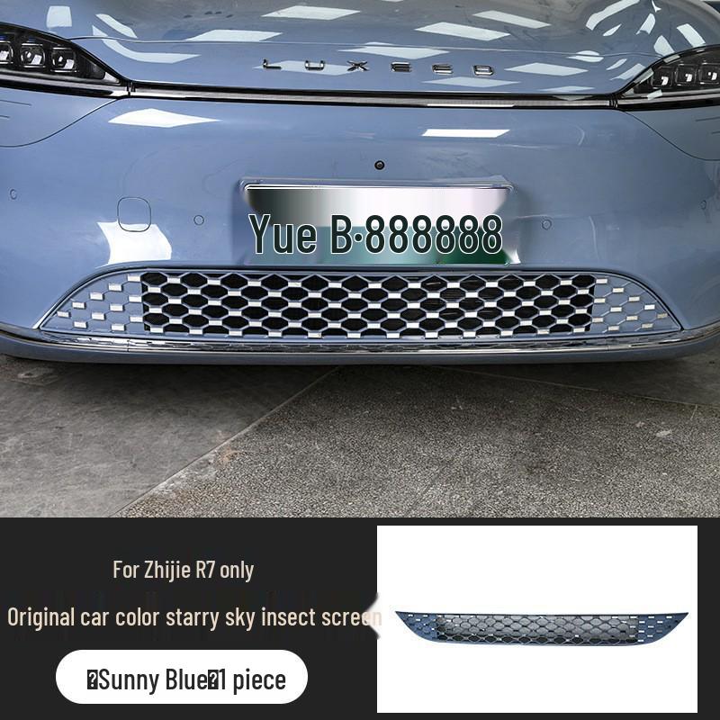Zhijie R7 Starlight Detachable Front Grille Insect Screen