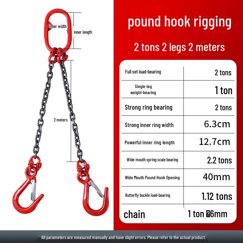 Double Hook Steel Lifting Slings with Chain for Cranes - Small Hook, Large Opening