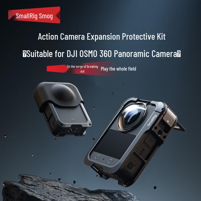 SmallRig Metal Cage Expansion Kit for DJI OSMO 360 Camera
