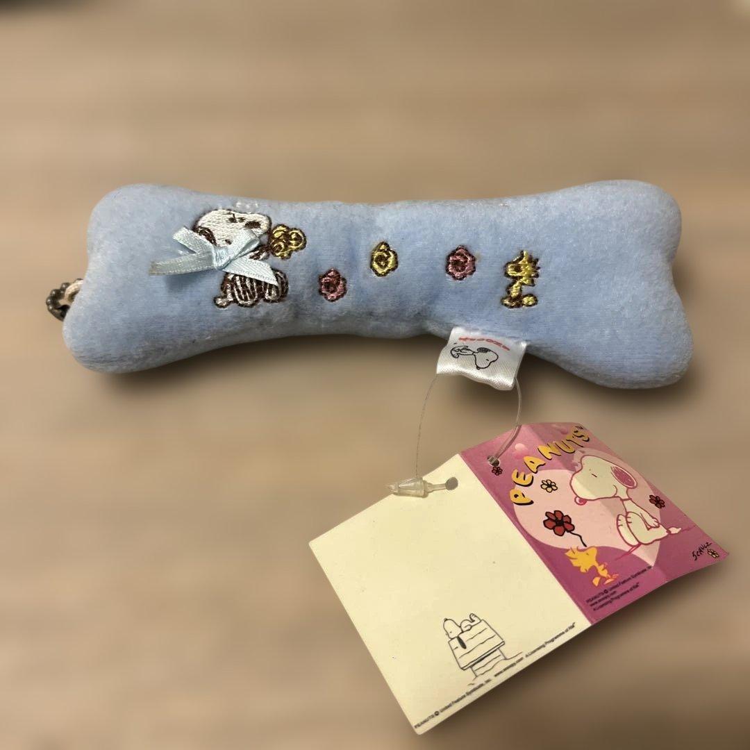 PEANUTS Snoopy bone-shaped stuffed toy keychain