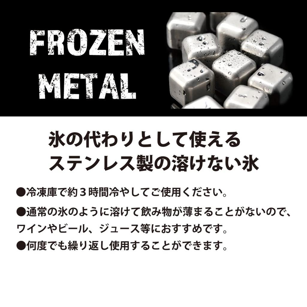 Dolce Duo Day Thermo Tumbler Glass Pair Beer Cup Beer Glass Thermal Insulation Stainless Steel Glass Vacuum Insulated Double Walled Ice Cube Included