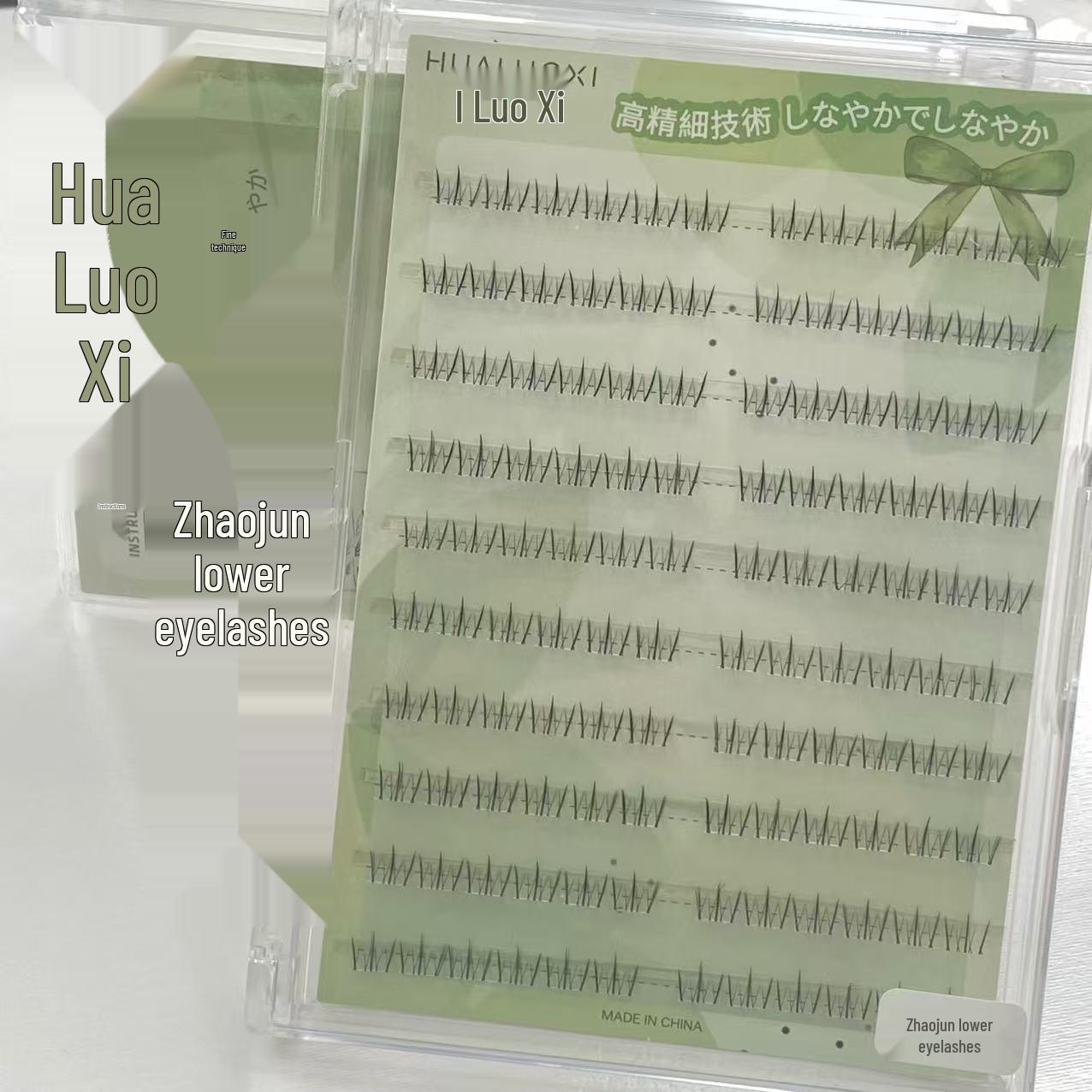 Hualuoxi Zhaojun False Lower Lashes 0.5 mm
