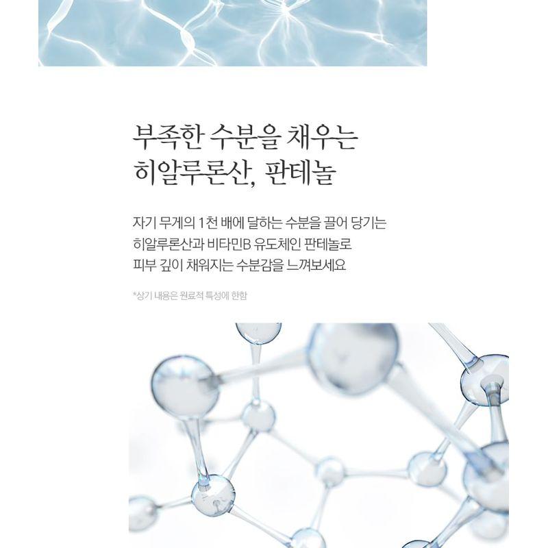 Pyunkang Yul Schlafmaske