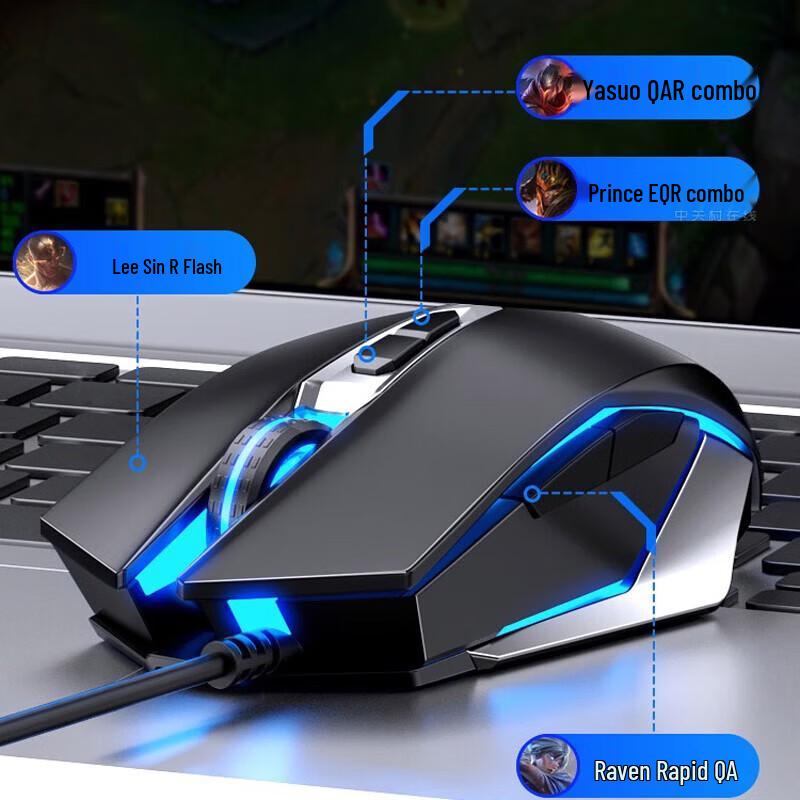 AOC GM140 Silent Wired Gaming Mouse