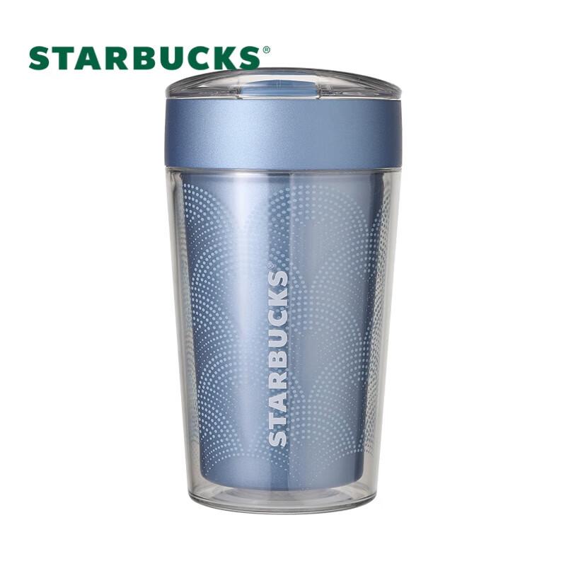 Starbucks Green Mist Dream Shadow Retro Tumbler