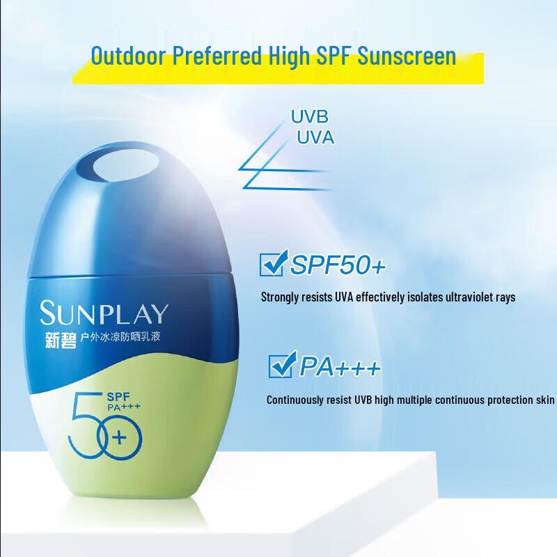 Mentholatum Sunplay Outdoor High Protection Cooling Sunscreen