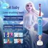 Oral-B Kids Electric Toothbrush with Frozen Theme CN Plug (adapter Included)