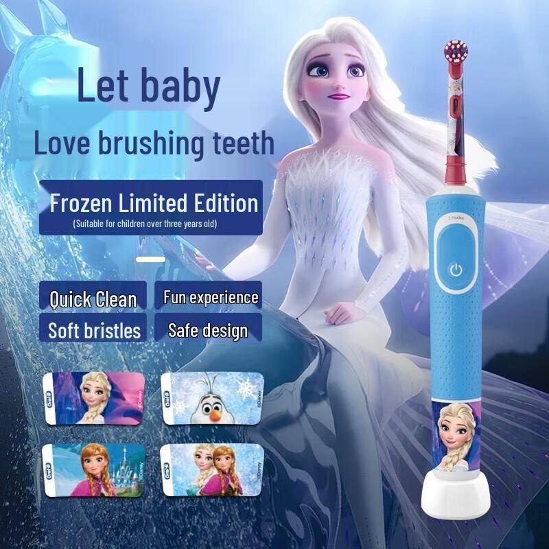 Oral-B Kids Electric Toothbrush with Frozen Theme CN Plug (adapter Included)