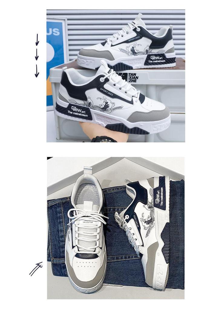 Guochao Men's Versatile High-Top White Sneakers - Height-Increasing, Spring/Autumn, Trendy Casual Sports Shoes
