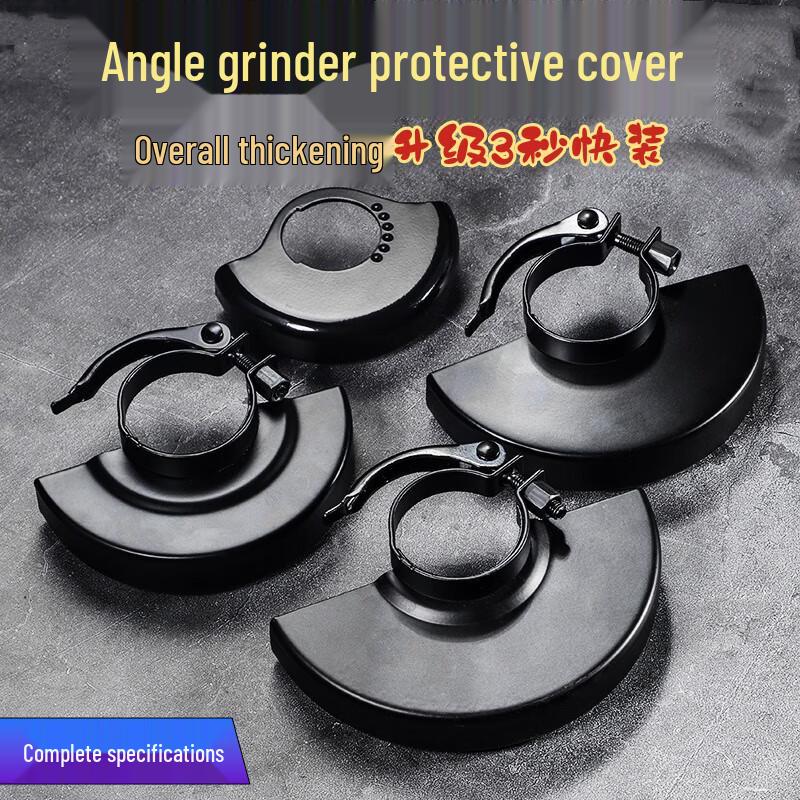Oushenghua Angle Grinder Quick-Change Protective Cover